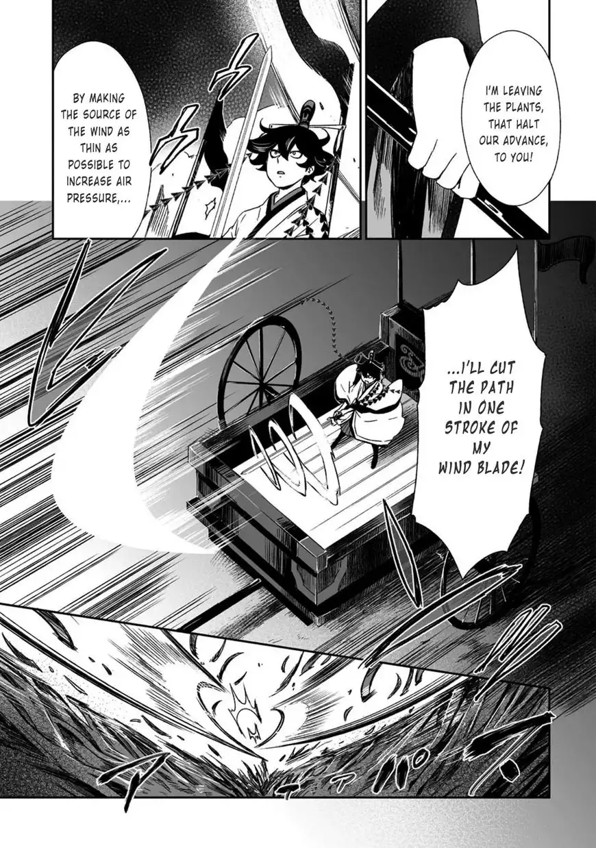 Ouja no Yuugi Chapter 18 18